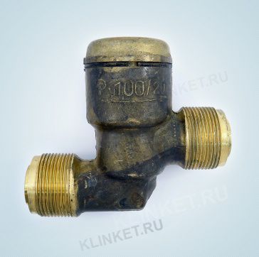 Клапан невозвратный штуцерный, Ду-20, Ру-100, ч.522-01.494, материал: латунь - Вид 1