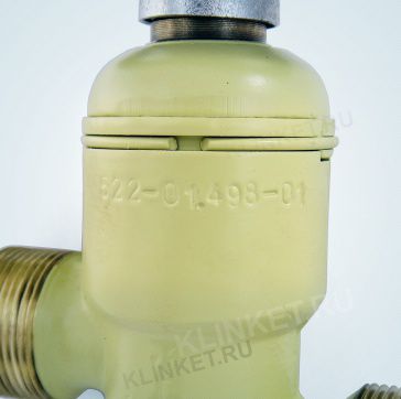 Клапан невозвратно-запорный штуцерный, Ду-15, Ру-100, ч.522-01.498-01, материал: бронза - Вид 4