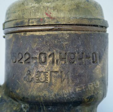 Клапан невозвратный штуцерный, Ду-20, Ру-100, ч.522-01.494-01, материал: бронза - Вид 3