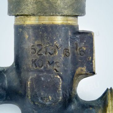 Клапан запорный штуцерный сальниковый, Ду-6, Ру-100, ч.521-ЗМ616, материал: бронза - Вид 4