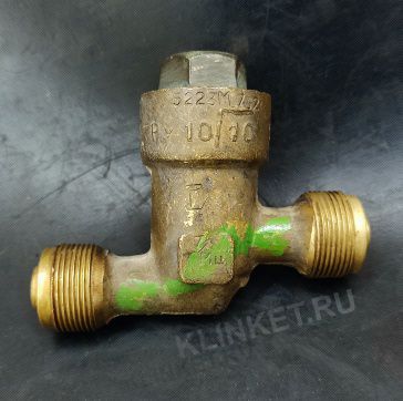 Клапан невозвратный штуцерный, Ду-10, Ру-40, ч.522-ЗМ732, материал: бронза - Вид 2